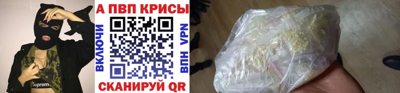 blacksprut ССЫЛКА  Краснотурьинск  A-PVP VHQ 