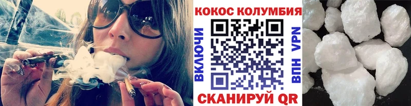COCAIN Fish Scale  наркошоп  Краснотурьинск 