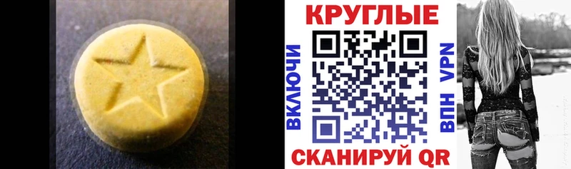 дарк нет телеграм  гидра маркетплейс  Краснотурьинск  Ecstasy XTC 