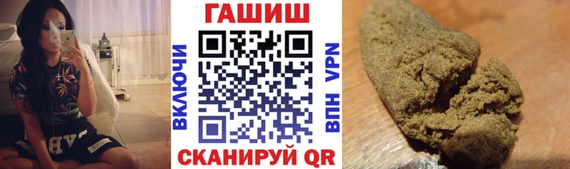 ГАШ гашик  Краснотурьинск 