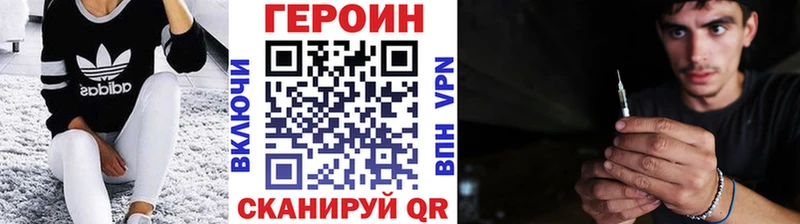 ГЕРОИН VHQ  Краснотурьинск 
