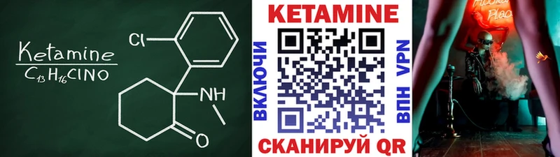 где купить Краснотурьинск Кетамин ketamine