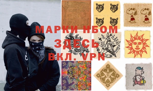 наркотики Балабаново