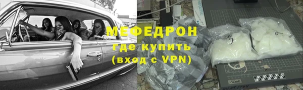 прущий лед Баксан