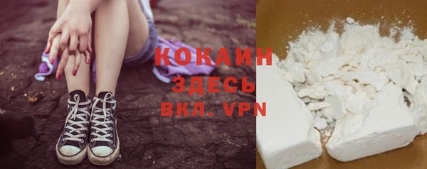 наркотики Балабаново
