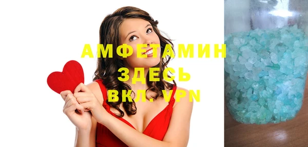 прущий лед Баксан