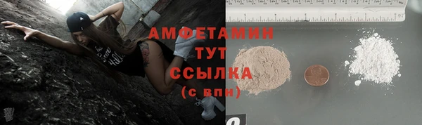 прущий лед Баксан