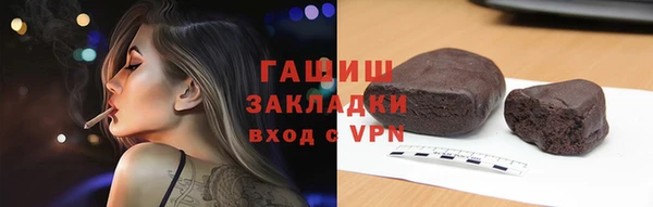 наркотики Балабаново