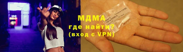 PSILOCYBIN Балахна