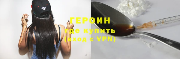наркотики Балабаново