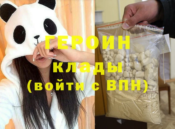 PSILOCYBIN Балахна