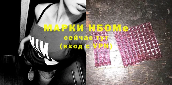 стаф Заволжск