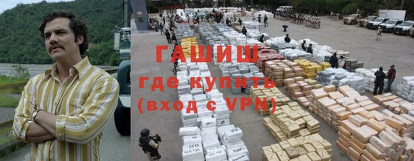 наркотики Балабаново