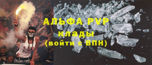 наркотики Балабаново