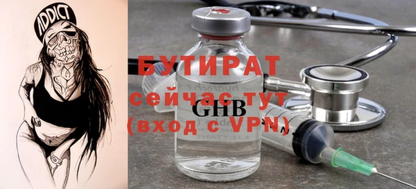 прущий лед Баксан