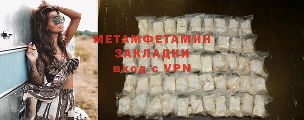 наркотики Балабаново