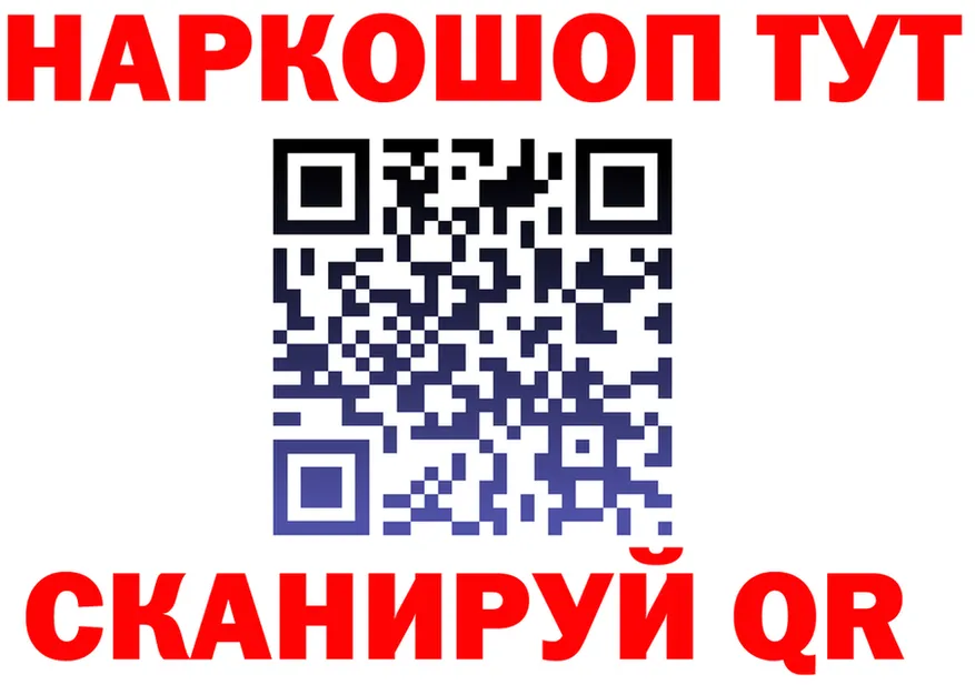 МЯУ-МЯУ мяу мяу ONION дарк нет omg Краснотурьинск