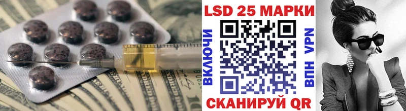 площадка какой сайт Краснотурьинск LSD-25 экстази ecstasy