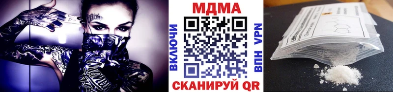 MDMA молли  купить  сайты  Краснотурьинск 