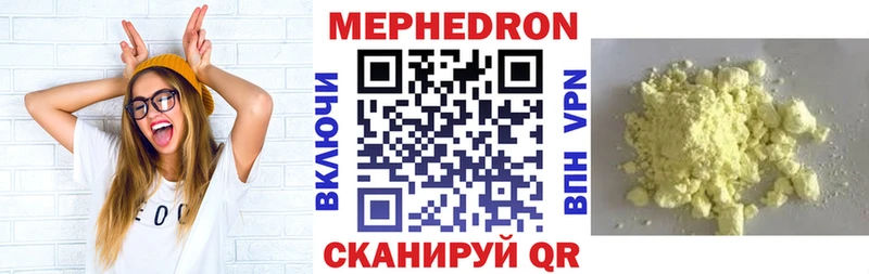 МЕФ mephedrone  omg рабочий сайт  Краснотурьинск 