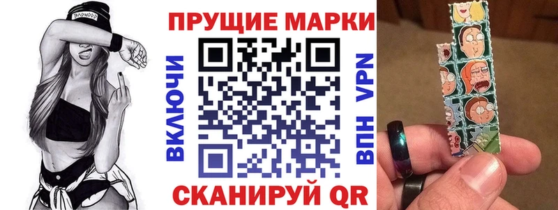 Марки N-bome 1500мкг  сайты даркнета клад  Краснотурьинск 