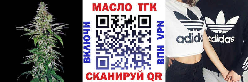 Дистиллят ТГК Wax  Краснотурьинск 