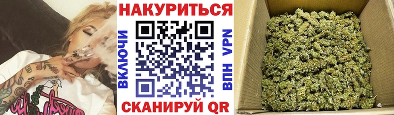 закладка  Краснотурьинск  Канабис семена 